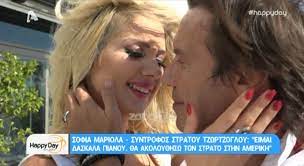 Εκεί η σοφία μαριόλα συμμετείχε ως μοντέλο και αμέσως τράβηξε το ενδιαφέρον του. Koita3te Th Nearh Syntrofo Toy Stratoy Tzwrtzogloy Gia Na 8erapeyteite Apo O Ti Sas Talaipwrei Zappit