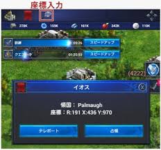初心者講座 Ff15 新たなる王国 攻略