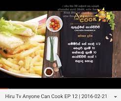 Pin By Sands On Food Recipes Music Video Downloads Cooking Food