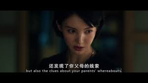 While figuring out how to differentiate friend and foes. Drama Series Ghost Blows Out The Light Finding Hu Ba Yi é¬¼å¹ç¯ä¹‹ç‰§é‡Žè¯¡äº‹ Iqiyi Original Youtube
