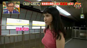 テレビ番組で見せた市川紗椰ちゃんの美白おっぱいと着衣おっぱい♡ | 美女の集い