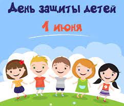 И за шалости детей очень строго не. Pozdravlenie Deputata Gosdumy N D Boevoj S Mezhdunarodnym Dnem Zashity Detej Sherbinovskij Kurer
