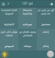 اول من شرب من ماء زمزم فطحل