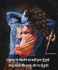 If any apk download infringes your copyright, please contact us. Mahadev Photo 4k Download Milenial Net