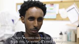 An Evening in Memory of Prof. Bella Kaufman