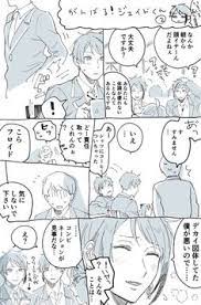 ヒロ on twitter 漫画 ツイステッド サバナ