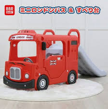 楽天市場 在庫有り 2020 new 改良版 yaya バス スライド スイング bbrロンドンバス すべり台 ブランコ 3つの遊具が一度に遊べる ブランコ高さ3段調整付き 子供用 滑り台 すべりだい 乗り物 おしゃれ 屋内 室内 韓国 子供 遊具 yaya bus slide swing bbr b
