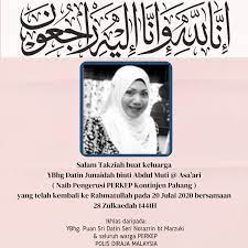 Arwah yang meninggal senior aku kenalkan sebagai yati. Perkep Malaysia Al Fatihah Semoga Arwah Ditempatkan Dikalangan Orang Orang Yg Solehah Aameen Facebook