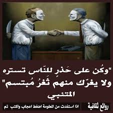 pin by essam sayed mohamed on روائع ثقافيه fictional characters character joker