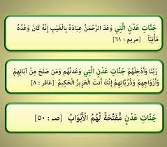 وذات يوم, بعد عدة أسابيع من الإبحار بعيداً عن الأرض رأينا جزيرة بالبحر وما بها من خضرة перевод جنات عدن на русский. Pin On Ù¡Ù© Ø³ÙˆØ±Ø© Ù…Ø±ÙŠÙ…