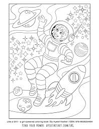 Free Sample Page From Like A Girl The Empowering Coloring Book For Girls By Ayelet Keshet Space Coloring Pages Free Coloring Pages Free Printable Coloring