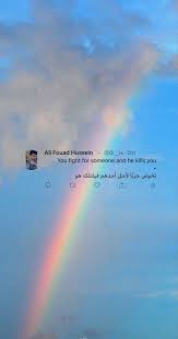 تاخذ الصوره سوي تاك للانستا 0i Ix Funny Quotes Words Quotes