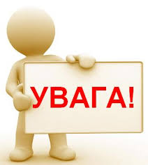 Картинки по запросу картинки оголошення