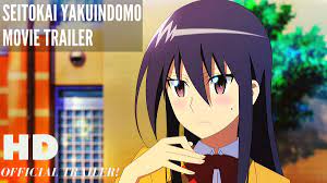 Yakuindomo Hashtag On Twitter