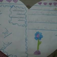 Masih tak terlambat lagi nak buat kad ucapan selamat hari raya pagi ni. Kad Ucapan Tulisan Jawi All About Love