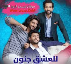 مسلسل للعشق جنون الحلقة 24 مدبلج فيديو لاروزا مشاهدة الافلام والمسلسلات والمباريات اون لاين Farah Movie Posters Talk Show