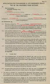 There are several forms related to lic new policies, lic old policy servicing like , surrender ,loan etc. Sample Filled Pf Form 14 How To Fill Pf Form No14