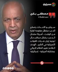 مصطفى بكري: الحـ.رب بين إيران و إسرائيل ستظل مفتوحة لفترة من الوقت