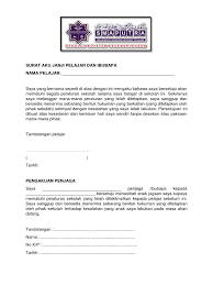 Surat pernyataan biasanya dibuat oleh orang yang ingin menerangkan sesuatu agar bisa dipercaya oleh penerima surat. Surat Aku Janji Pelajar