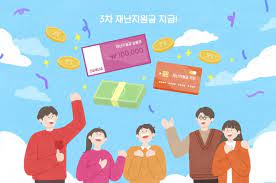 매일 수천 개의 고품질 사진이 새로 추가됩니다. 2ì°¨ êµìœ¡ìž¬ë‚œì§€ì›ê¸ˆ ìˆ˜ë ¹ ì¼ì£¼ì¼ë‚´ ì‹ë¹„ë¡œ ê°€ìž¥ ë§Žì´ ì¨ ìš¸ì‚°ì‹ ë¬¸