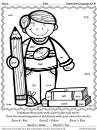 Language Art September Edition Seasonal Color By The Code Printable Puzzles For Language Arts Perfect For Bac Language Art Math Coloring 2nd Grade Reading
