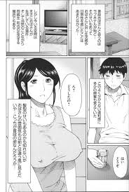 エロ漫画 同人誌 同級生の母親と付き合っている男子が同級生の合宿中に家にお泊りしてセックスしまくるｗｗｗ エロ漫画 エロ同人誌を無料で見るなら 同人 ぱんでみっく