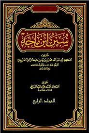 Log in to create your own lists Ø³Ù†Ù† Ø¥Ø¨Ù† Ù…Ø§Ø¬Ø© Ø§Ù„Ù…Ø¬Ù„Ø¯ Ø§Ù„Ø±Ø§Ø¨Ø¹ Arabic Edition Ebook Ø¥Ù…Ø§Ù… Ø¨Ù† Ù…Ø§Ø¬Ù‡ Ù…Ø­Ù…Ø¯ ÙØ¤Ø§Ø¯ Ø¹Ø¨Ø¯ Ø§Ù„Ø¨Ø§Ù‚ÙŠ Amazon De Kindle Shop