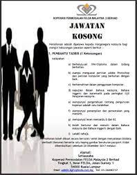 Koperasi permodalan felda malaysia berhad (32 cawangan) koperasi sahabat amanah ikhtiar malaysia… Jawatan Koperasi Permodalan Felda Malaysia 2 Berhad Facebook