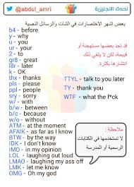 Hydrogen halide, chlorine, phosgene, sulfur dioxide) can be introduced into dilute sodium hydroxide solution and after neutralization disposed of in container d. ØªØ­Ø¯Ø« Ø§Ù„Ø¥Ù†Ø¬Ù„ÙŠØ²ÙŠØ© Op Twitter Ø§Ø°Ø§ ÙƒØ§Ù† Ù‡Ø°Ø§ Ø§Ø®ØªØµØ§Ø± Ø§Ø¹ØªÙ‚Ø¯ Ø§Ù†Ù‡ Ø§Ø®ØªØµØ§Ø± Boyfriend ÙˆÙ‡Ø°ÙŠ Ù‡ÙŠ Ø§Ø´Ù‡Ø± Ø§Ù„Ø§Ø®ØªØµØ§Ø±Ø§Øª Fariha Smsm Http T Co 4ujifwfqrv