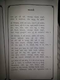 Shreemad Rajchandra Posts Facebook .lyrics *latest all jain bhagti geet, jain diksha geet *jain stuti, jain bhajan lyrics, hindi jainism stavan lyrics, any more. shreemad rajchandra posts facebook