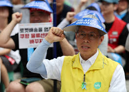 조국 사면 관련 이미지