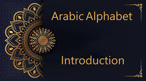 However, modern arabic also adapted to foreign words. Arabic Alphabet Free Arabic Course Lesson 1 Al Dirassa