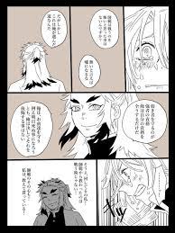 ico akira on twitter マンガ 面白い 滅 アニメ 作画