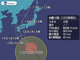We did not find results for: å°é¢¨10å·ã®é€²è·¯äºˆæƒ³ å°é¢¨å‰å¾Œã‚‚çŒ›æš'ç¶šã ãƒãƒ•ãƒã‚¹ãƒˆ