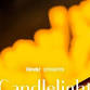Candlelight: Tribute to Coldplay event image