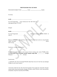 Dalam waktu pelaksanaan jual beli tanah tersebut, baik pihak ke i yang berperan sebagai penjual maupun pihak ke ii yang mana berperan sebagai pembeli juga. Surat Perjanjian Jual Beli Tanah