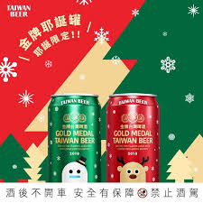 pin by javenlin on a 飲料包裝 lager beer lager beer