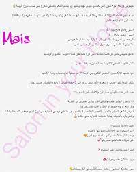 طريقة صبغ شانيل3 hair care and styling hair care hair