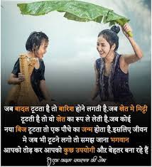 Pin On Inpirational Quotes
