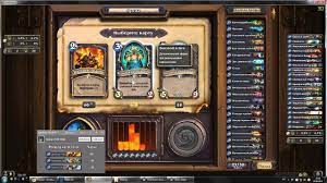 Deck Tracker Arena Helper Youtube