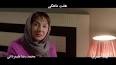 ‫Video for دانلود فیلم سینمایی هفت ماهگی‬‎