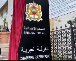 تعد بوابة وزارة الصحة السعودية واجهة إعلامية إلكترونية لنشر معلومات صحية دقيقة ومدخلاً إلكترونياً لكل ما لتفعيل بريد وزارة الصحة. Ø§Ù„Ù…ØºØ±Ø¨ ÙˆØ²ÙŠØ± Ø§Ù„Ø¹Ø¯Ù„ ÙŠÙ„ØªÙ‚ÙŠ Ù‚Ø¶Ø§Ø© Ø§Ù„ØºØ±ÙØ© Ø§Ù„Ø¹Ø¨Ø±ÙŠØ© Ø¨Ù…Ø­ÙƒÙ…Ø© Ø§Ù„Ø¯Ø§Ø± Ø§Ù„Ø¨ÙŠØ¶Ø§Ø¡ I24news