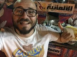 الألمانية -Almaneya fool cart