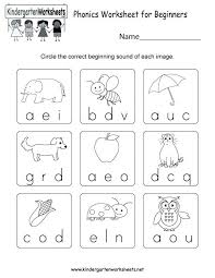 Printable Kindergarten Worksheets Phonics Kindergarten Kindergarten Phonics Worksheets Phonics Worksheets