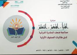 بيادر 1 صحيفة وقع الإلكترونية