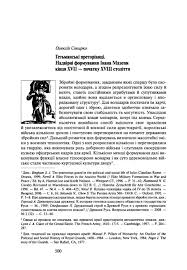 Load more similar pdf files. Armed Guards Research Papers Academia Edu