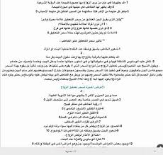 روديارد توسيع القرف ربط الزوج عن النساء dsvdedommel com