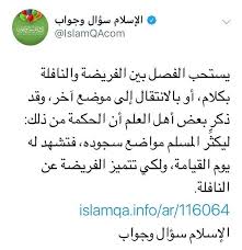 pin on سنن مهجوره