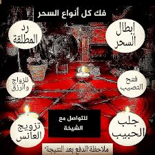 Watch the latest video from ام نوره ️ (@user413078472). Ø§Ù„Ø´ÙŠØ®Ø© Ø§Ù„Ø±ÙˆØ­Ø§Ù†ÙŠØ© Ø§Ù… Ù†ÙˆØ±Ø© Ø§Ù„Ø´Ø§Ù…ÙŠØ© Ù„Ø§Ø¥Ù„Ù‡ Ø¥Ù„Ø§ Ø£Ù„Ù„Ù‡ Ù…Ø­Ù…Ø¯ Ø±Ø³ÙˆÙ„ Ø§Ù„Ù„Ù‡