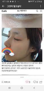 여기서 아내는 배우자와 8년동안 연애를 하였으며, 본인이 주말부부식으로 오갔으며, 이후 보험사와 남편 사망. ê·¸ê²ƒì´ì•Œê³ ì‹¶ë‹¤ ì´ì€í•´ ëŸ¬ë¸Œí•˜ìš°ìŠ¤ ì¶œì—° ì‚¬ì§„ ì´ì •ë¦¬